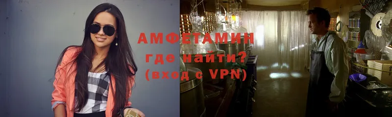 Амфетамин 97%  цены   Богданович 